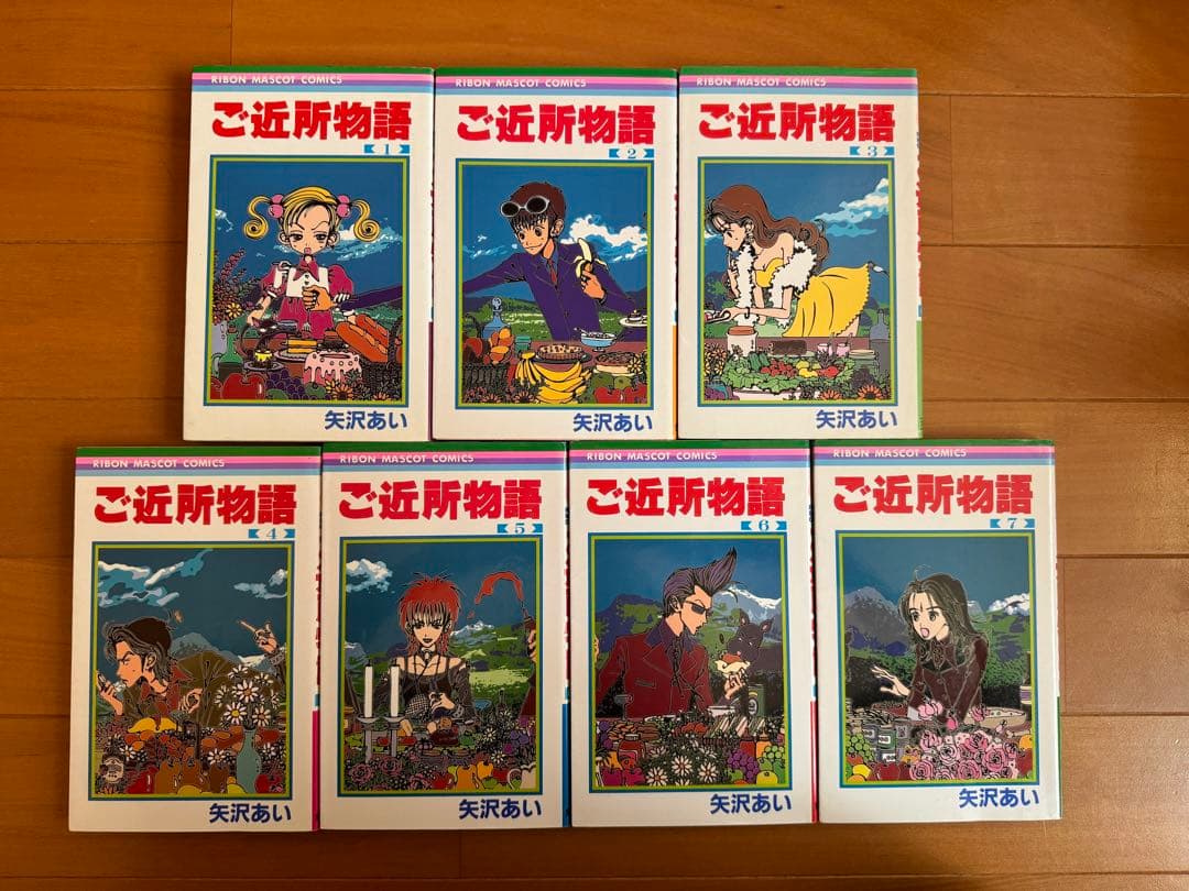 矢沢あい NANA 天使なんかじゃない(完全版) 他 全巻セット
