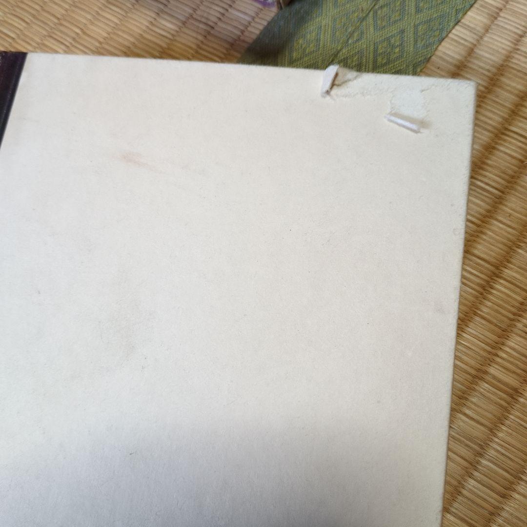 小林秀雄全集 第八巻　ゴッホの手紙