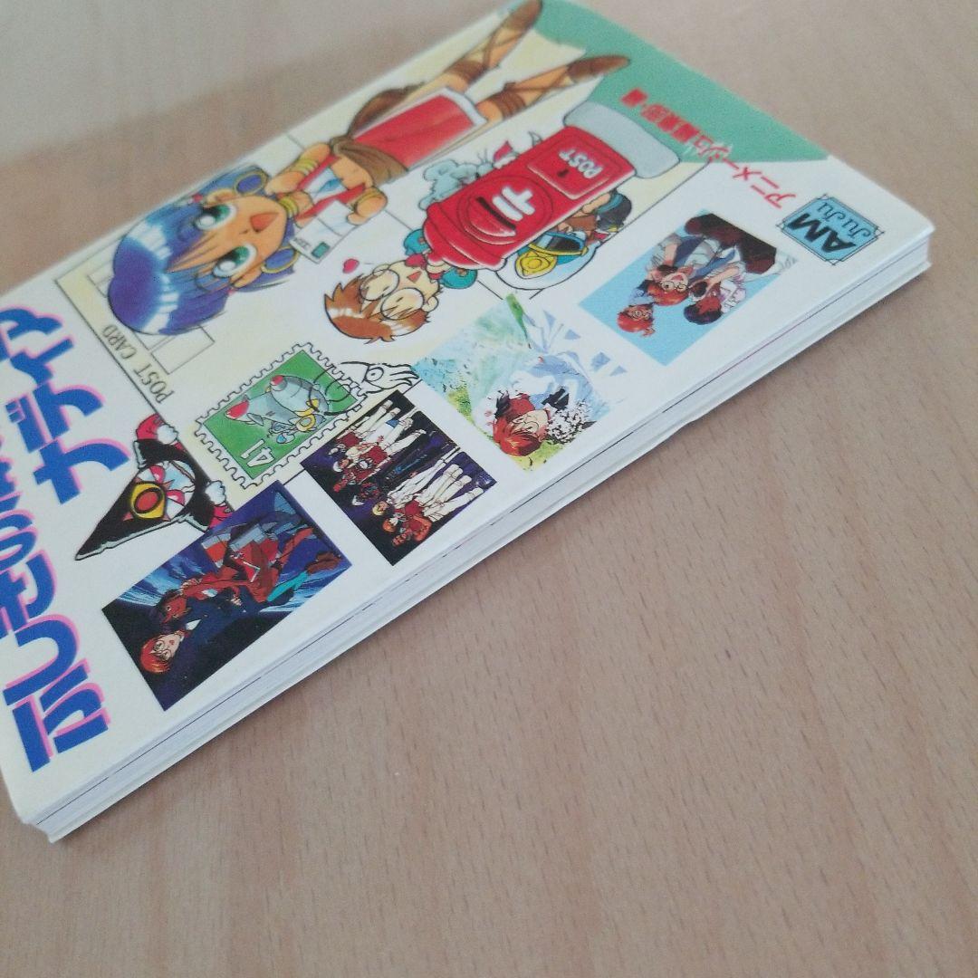 ふしぎの海のナディア