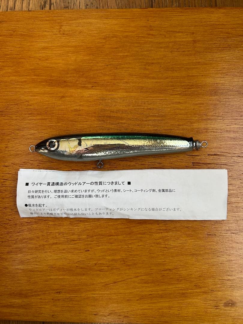 Carpenter γ(ガンマ) 45-160 グリーンバック/シルバーサイド