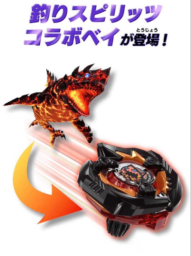 T*a様 新品未使用品　ベイブレードx シャークエッジ2-60GP メタルコート