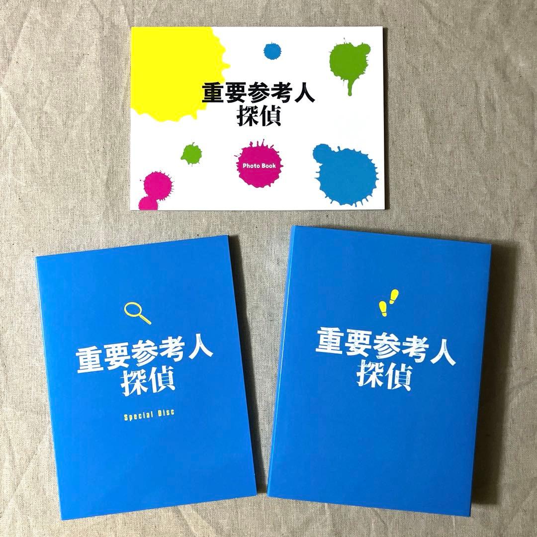 重要参考人探偵 Blu-ray BOX〈5枚組〉