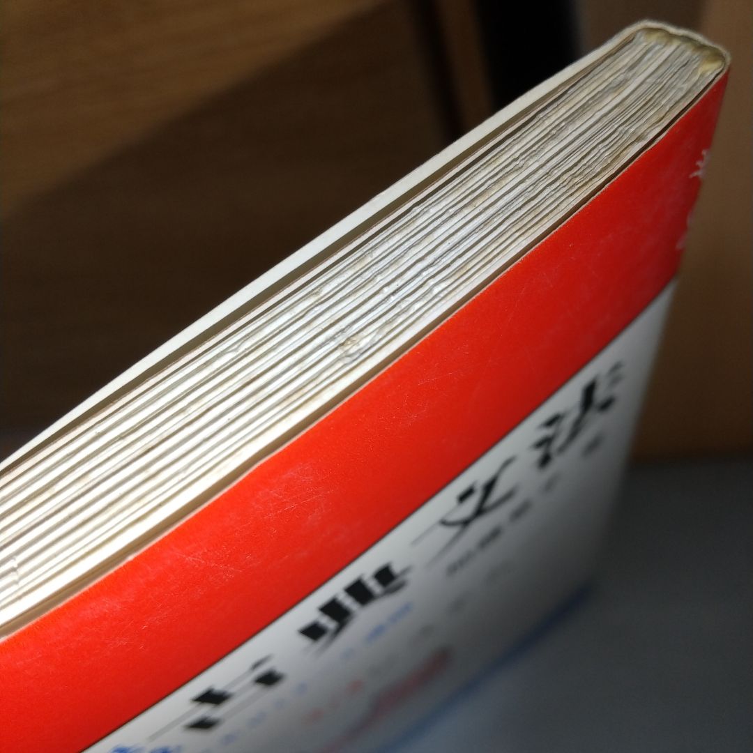 ものぐさ要説古典文法 (ものぐさシリーズ) 加藤是子 (著) c3