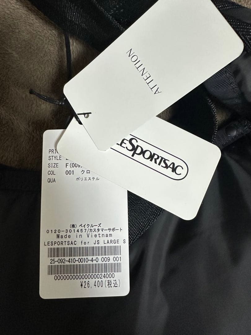 別注【LeSportsac×JOURNAL STANDARD】