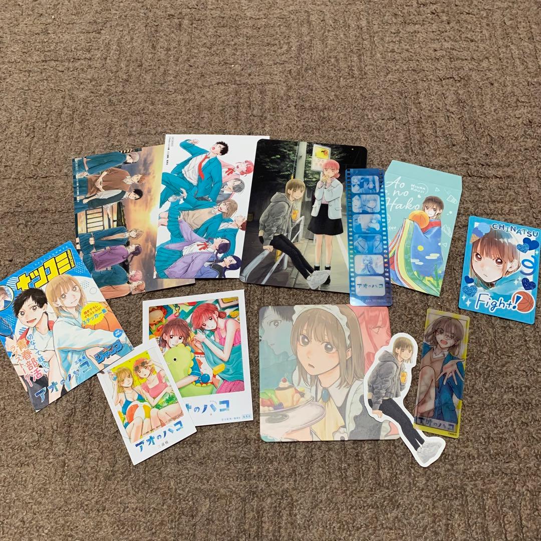 アオのハコ 全巻初版（1-18） 特典付き