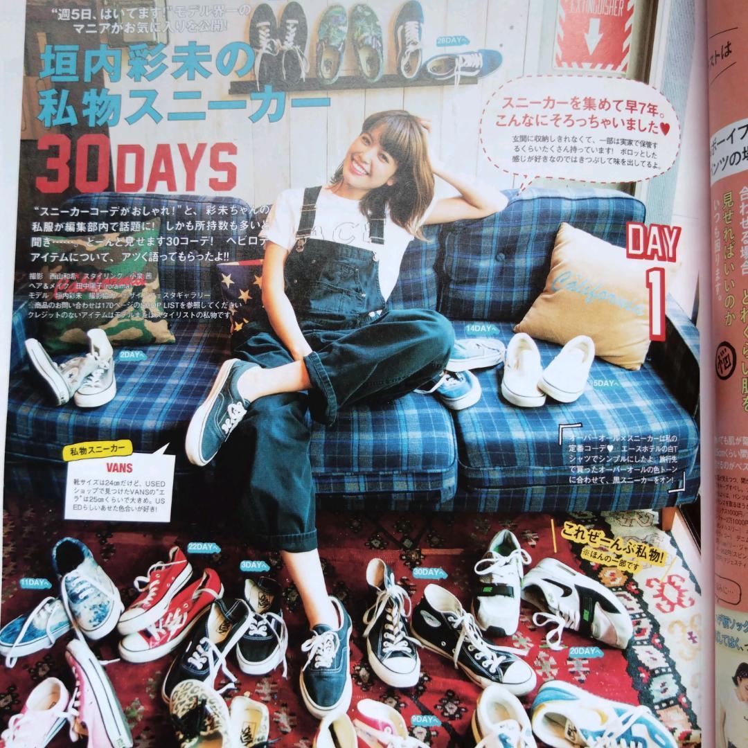 SEDA (セダ) 2014年 09月号