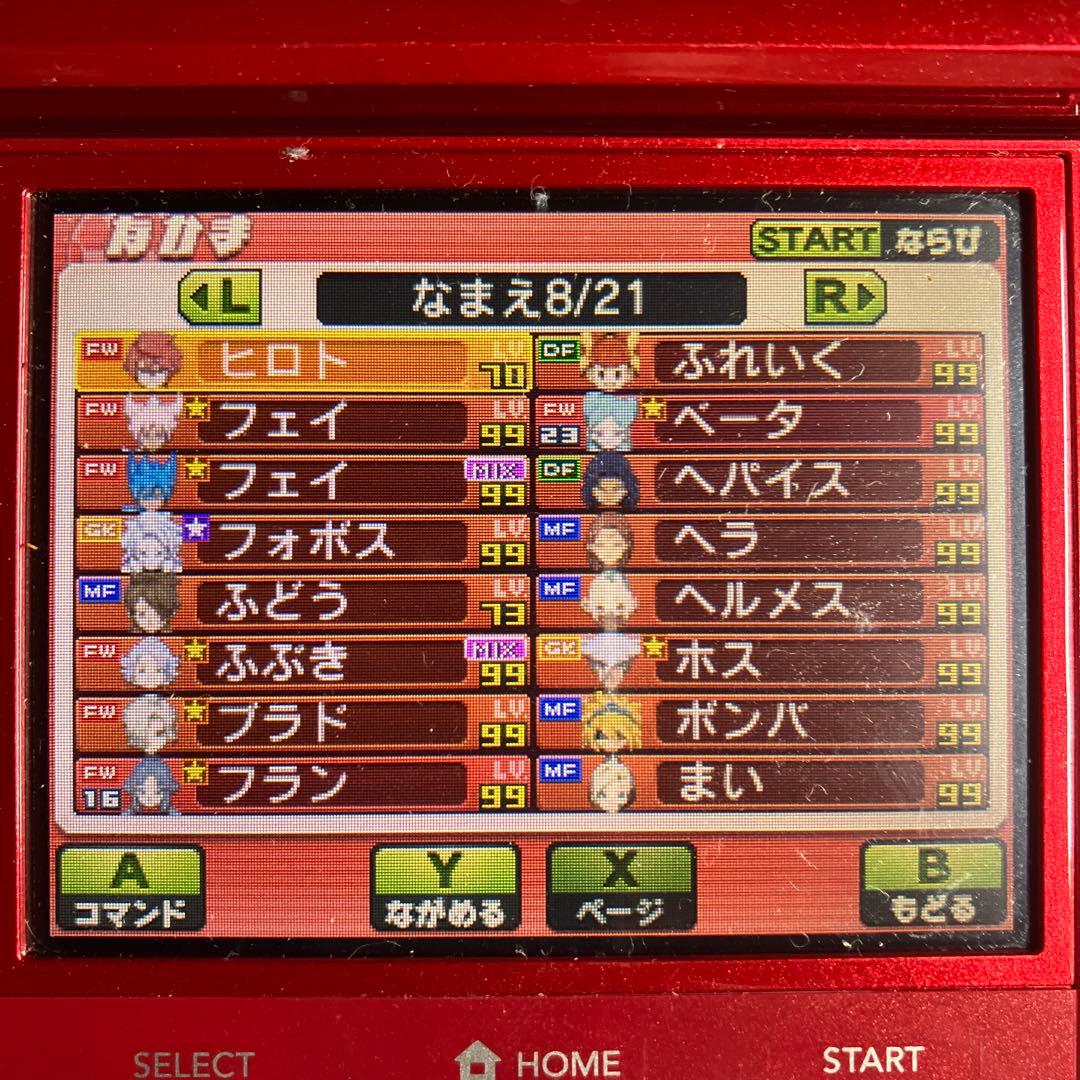 3DS イナズマイレブンGO ギャラクシー ビックバン ソフトのみ