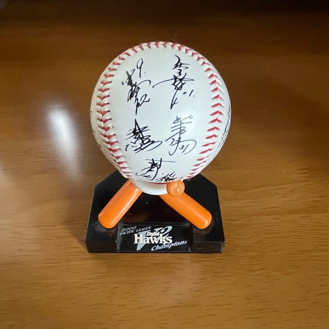 【希少】福岡ダイエーホークス 王貞治/小久保/井口 他 サインボール 3個セット