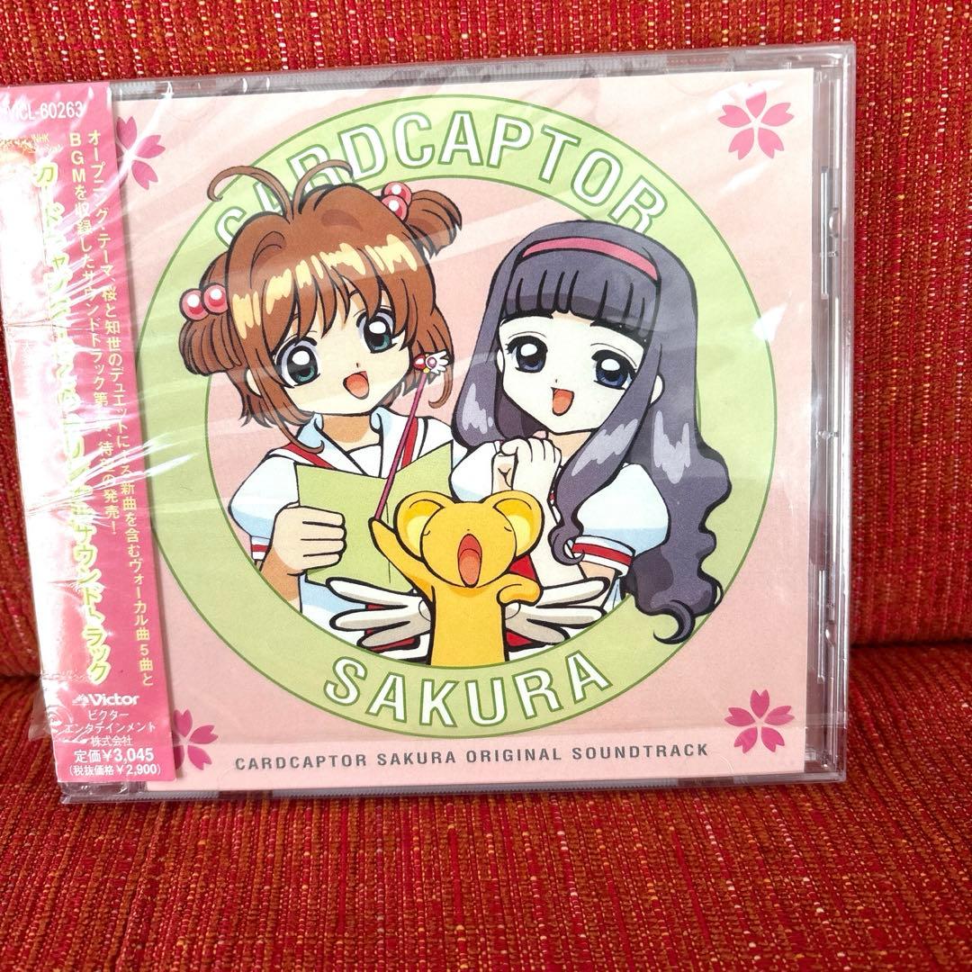 カードキャプターさくら CDセット サウンドトラック1.3.4