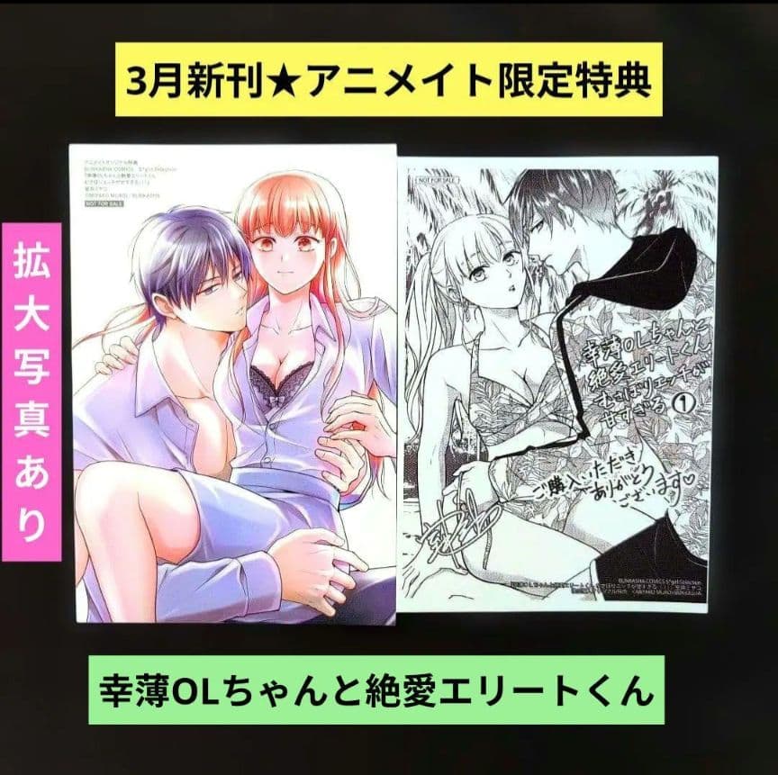 ☆よっちゃん☆／3 月分お取り置き