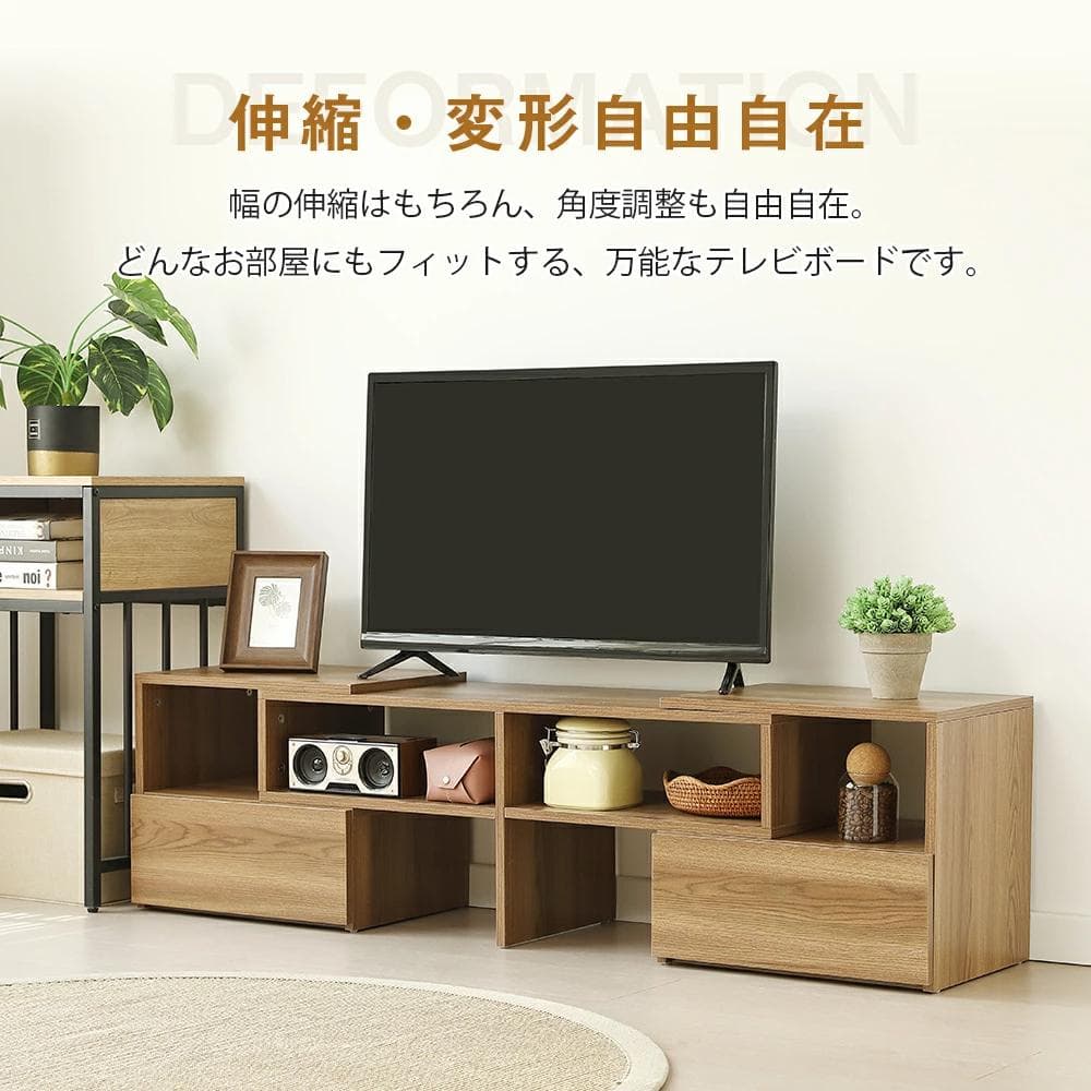 テレビ台 ローボード コーナーテレビ台 伸縮自由 幅93～172　WHTIE