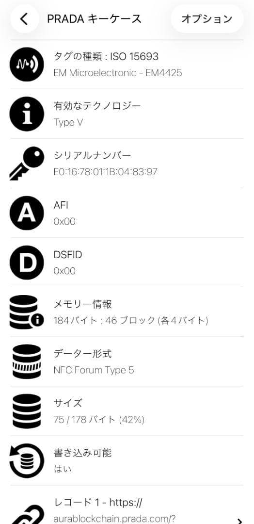 PRADA プラダ レザー×キャンバス 6連キーケース 黒 A1361A1