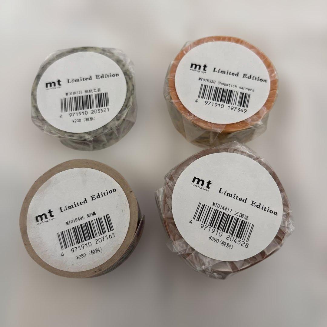 【限定＆非売品＆新品】1①マスキングテープ39本+ミニマステおまけ