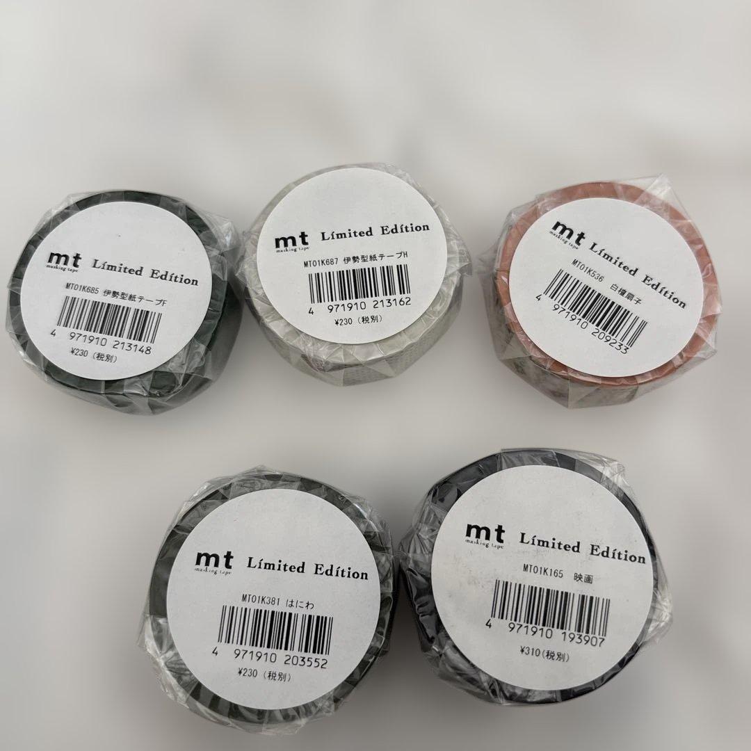 【限定＆非売品＆新品】1①マスキングテープ39本+ミニマステおまけ