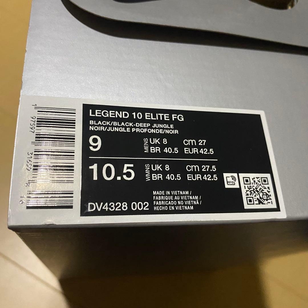 27.0 ナイキ ティエンポ レジェンド 10 エリート FG