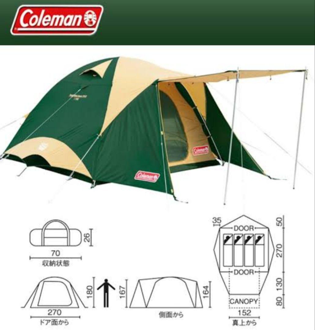 コールマン　テント　タフワイドドーム２７０