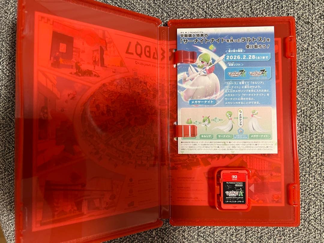 ポケモンZ レジェンズ Nintendo Switch 2 Edition