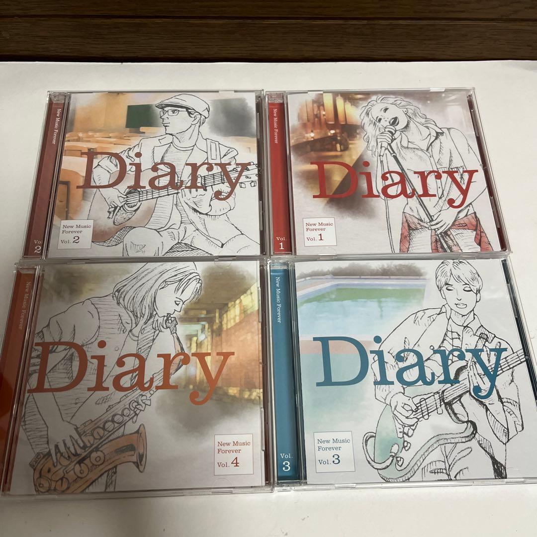 ダイアリー　永遠のニューミュージック大全集　ユーキャン