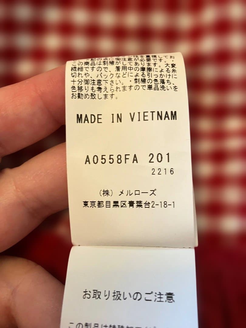 alcali×猫梓子 (ネココ)　赤　フリルロングワンピースセット