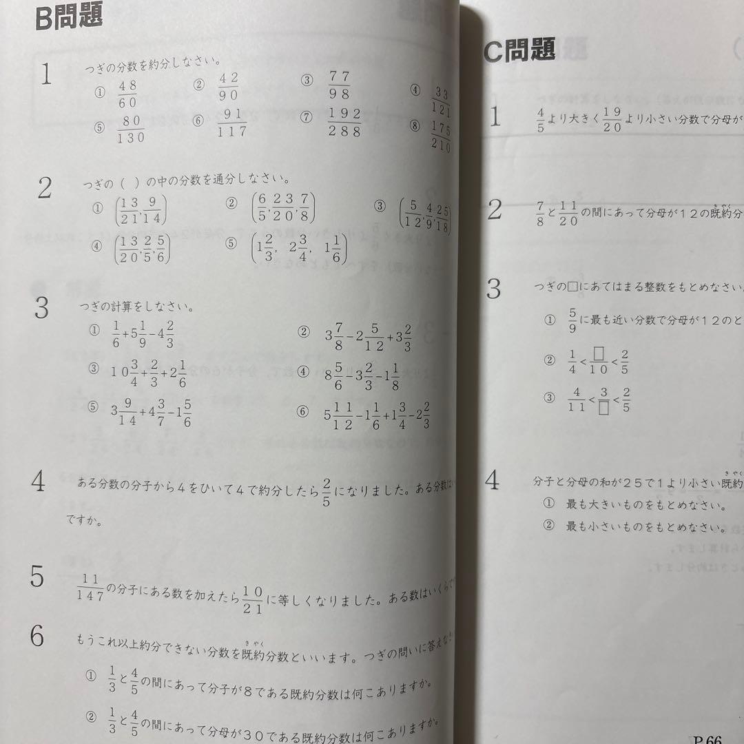 語学・辞書・学習参考書 Ren__