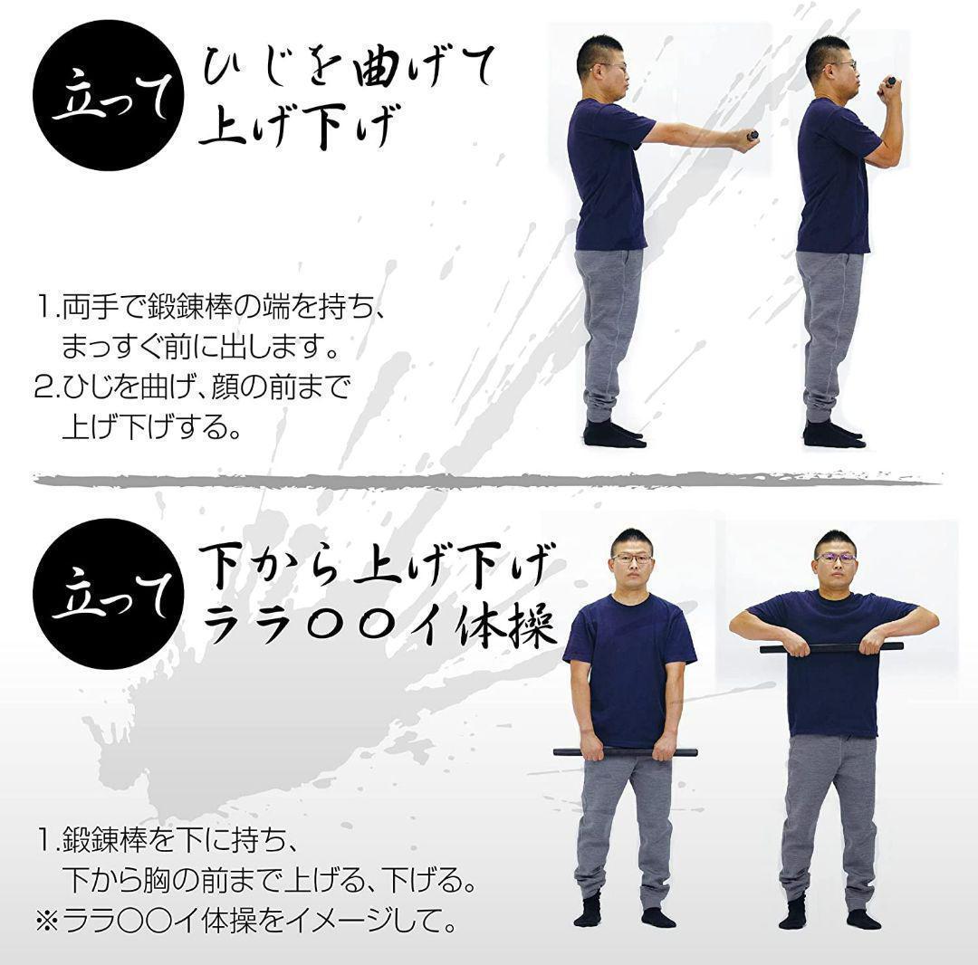 六角鉄棒 鍛錬棒（３尺）三尺トレーニング トレーニング用品 筋トレ 家トレ