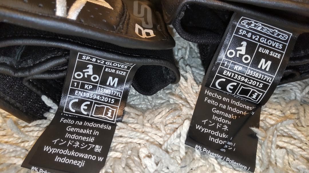 アルパインスターズ レザーグローブ SP-8 v2 Mサイズ