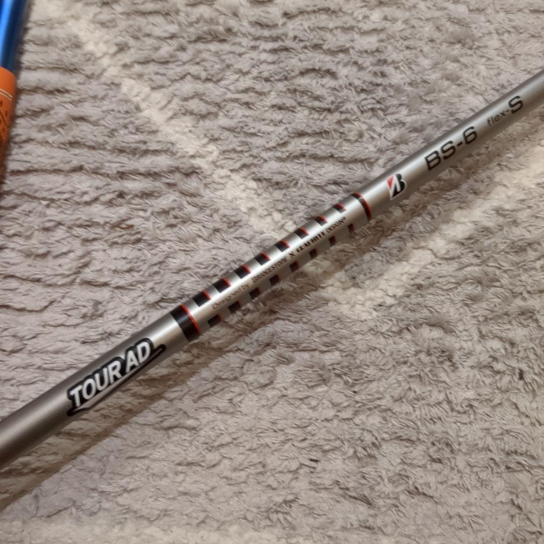 ブリヂストン ドライバー B1 9.5