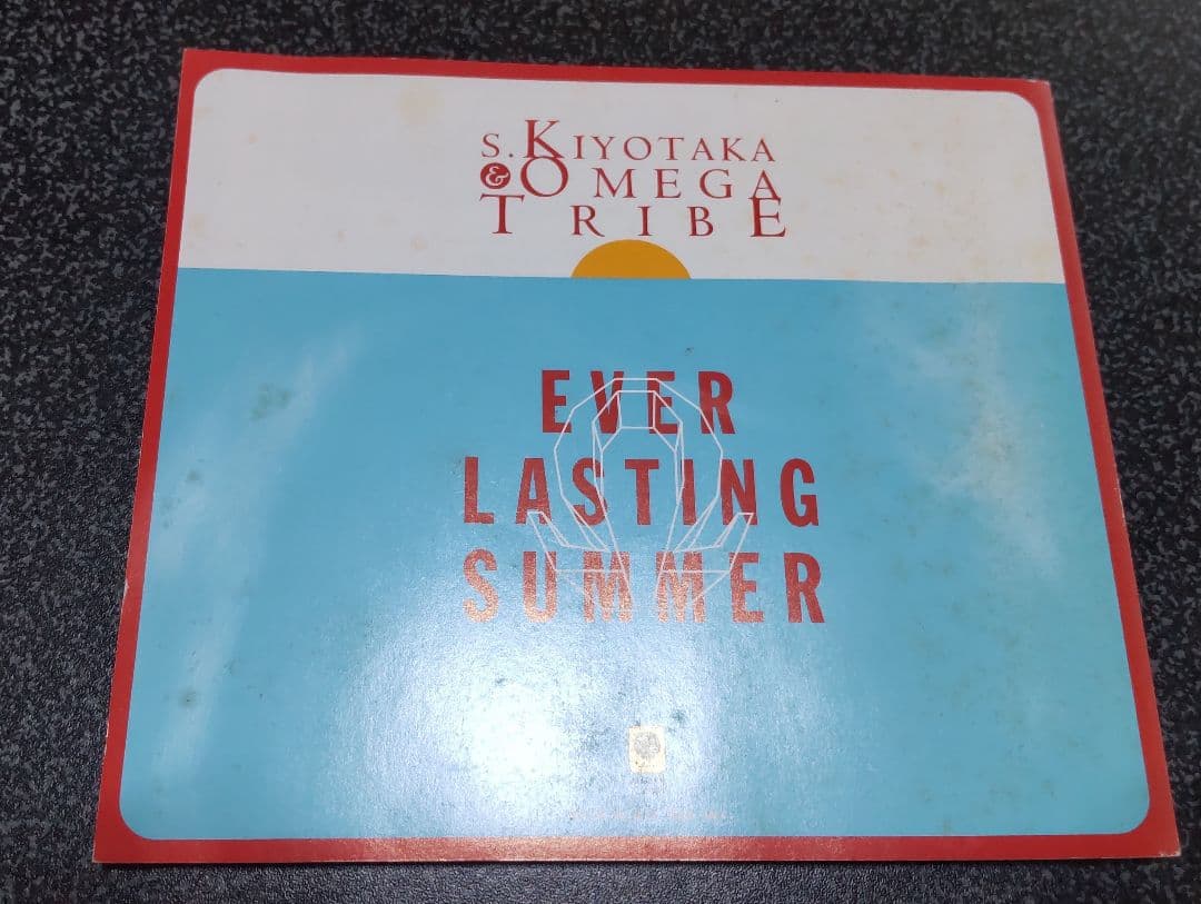 杉山清貴&オメガトライブの奇跡 全曲完全収録CDボックス(新品未開封含む)７枚