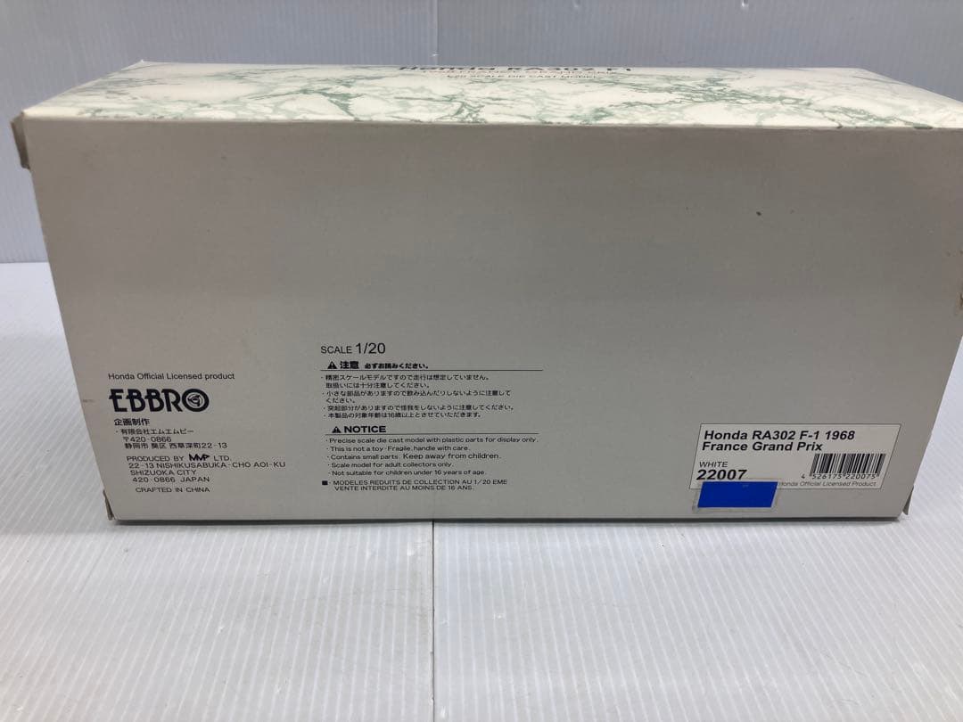 【美品・希少】エブロ 1/20 ホンダ RA302 F1 1968 フランスGP