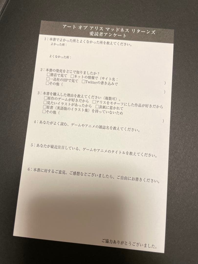 【初版】アートオブアリスマッドネスリターンズ　設定画集　日本語版