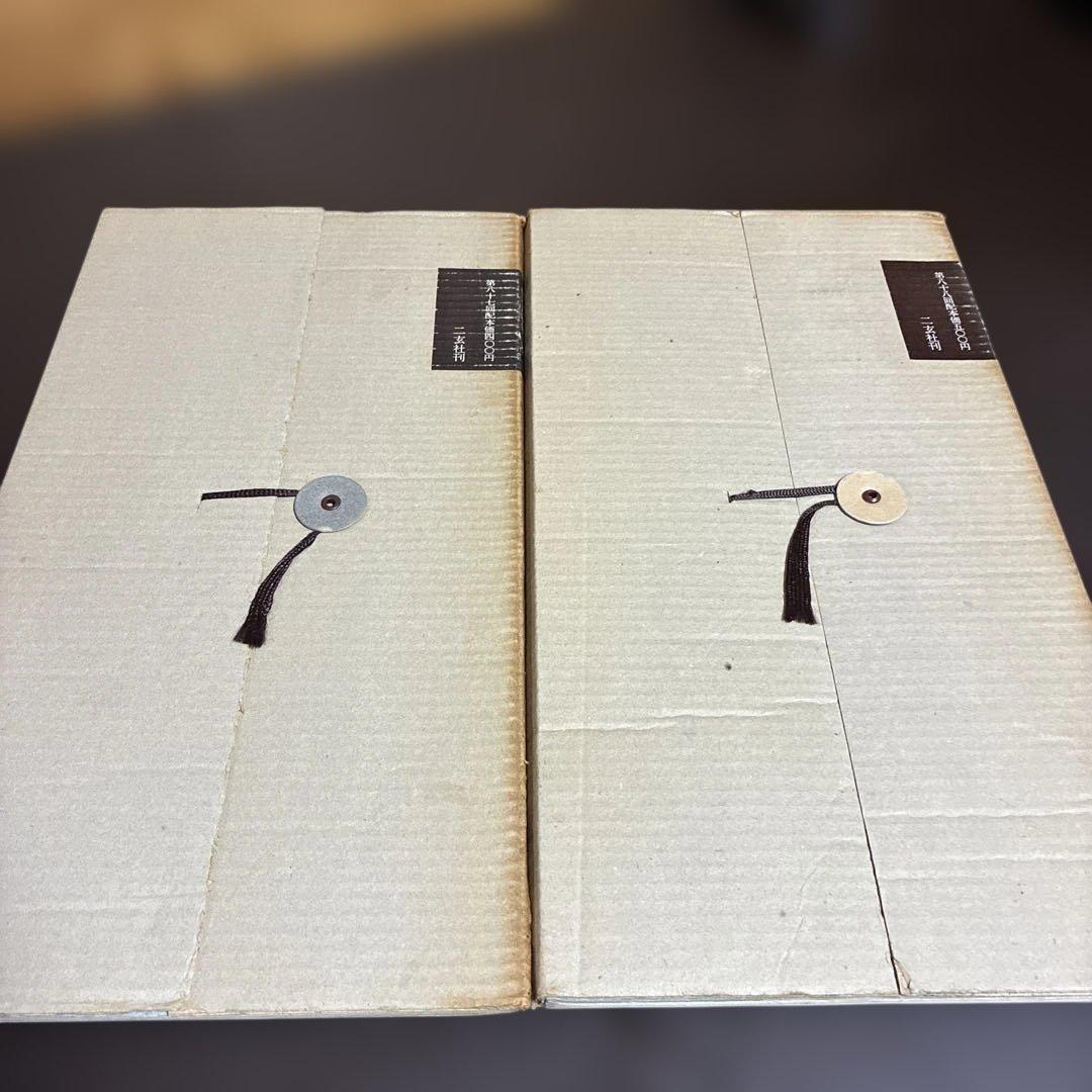 書跡名品叢刊 旧版 60冊 まとめ売り