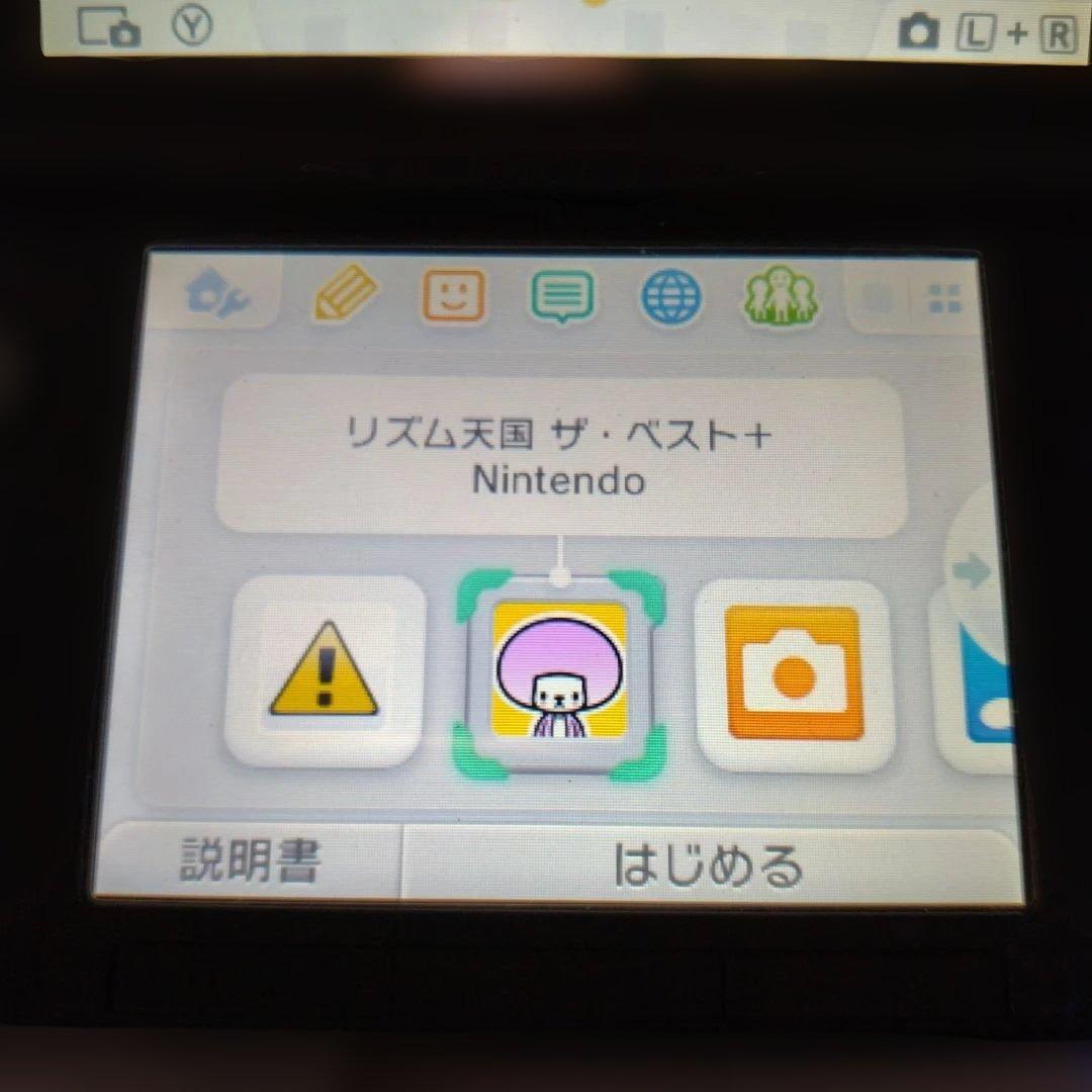 3DS リズム天国 マリオパーティ とびだせ どうぶつの森 ソフト3本セット