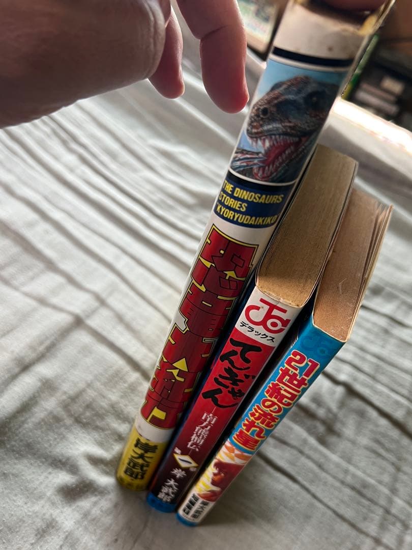 【売れなくても良し】岸大武郎三作品 初版セット