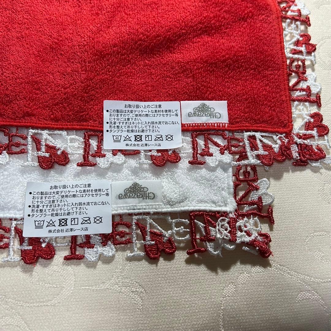 近沢レース ラブ LOVE タオルハンカチ　レッド&ホワイト　2枚セット