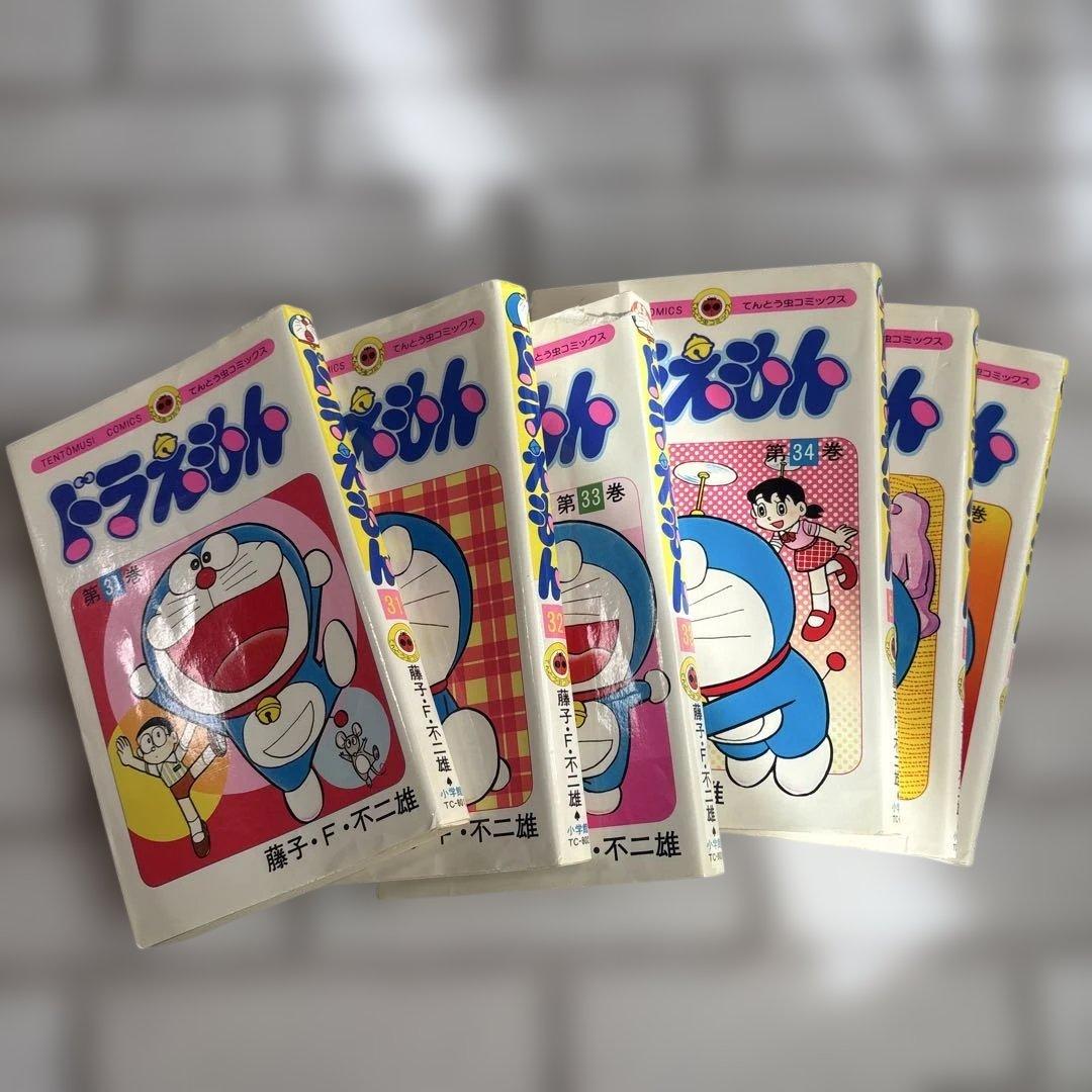 【送料込み】ドラえもん 全４５巻 藤子・F・不二雄　ドラえもんプラス1〜5巻