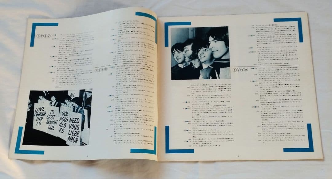 レコード　国内盤　帯付き　青盤　ビートルズ　LP　2枚組　送料込み