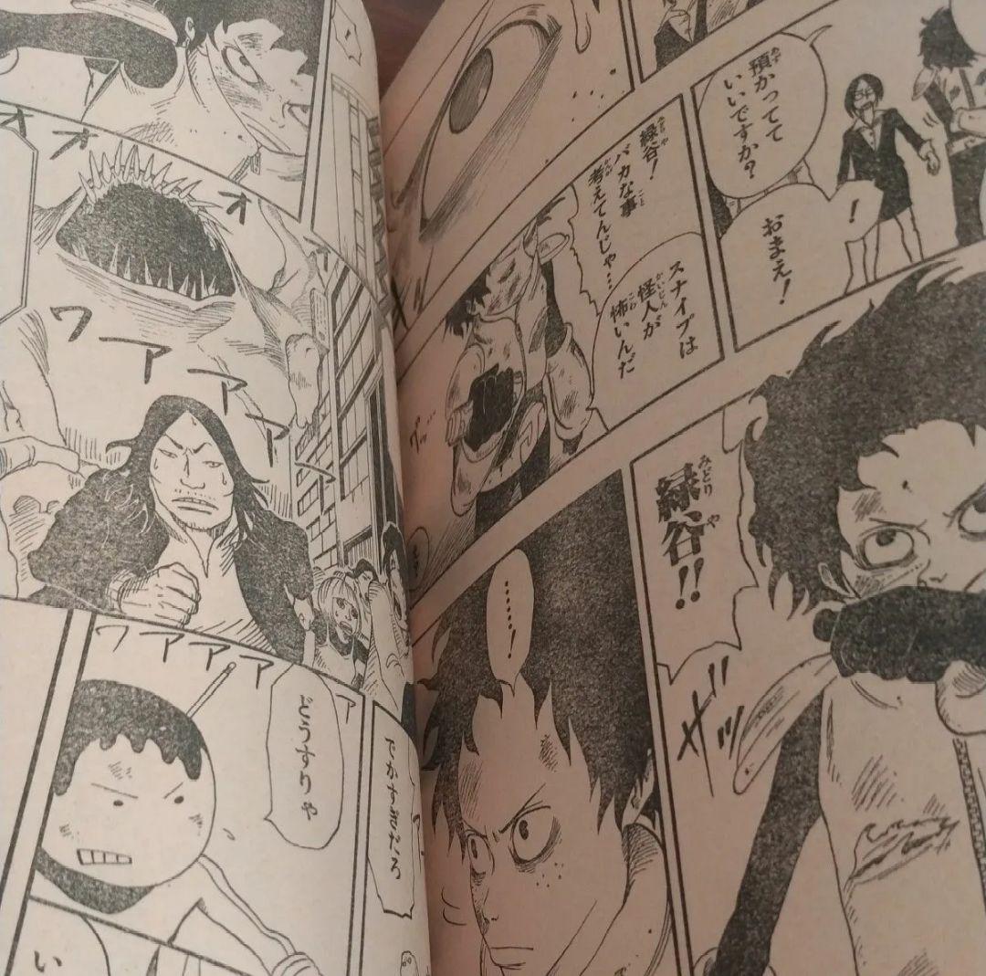 週刊少年ジャンプ　赤マルジャンプ　2008 WINTER 　堀越耕平　デビュー作