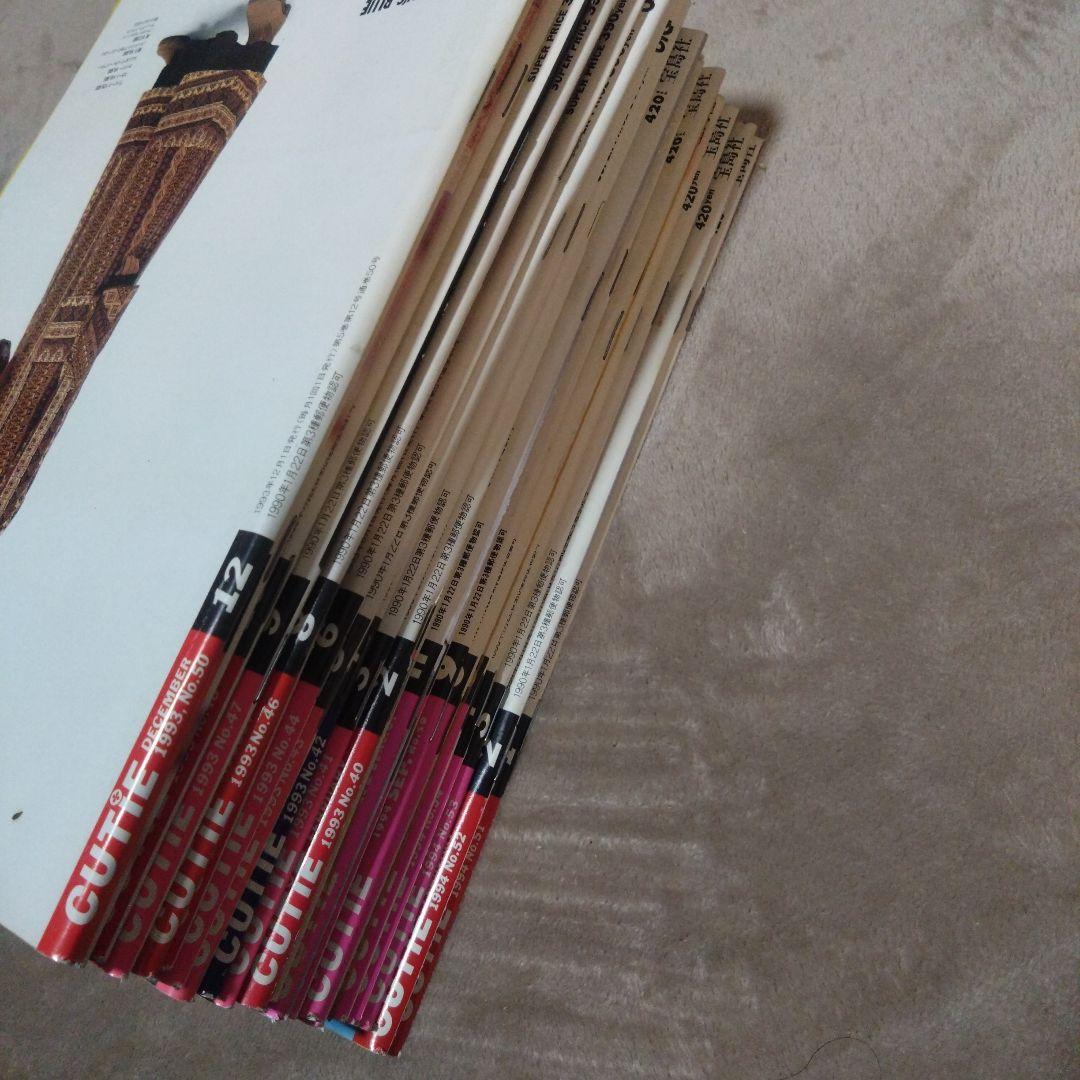 CUTiE 　キューティ　21冊セット　1993年.1994年 平成レトロ