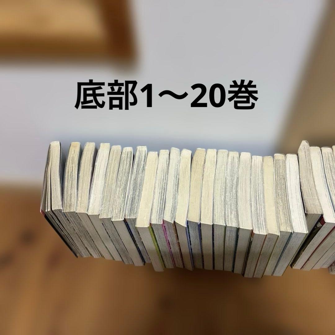 ジョジョの奇妙な冒険　全巻セット　1〜63巻　＋　おまけ付き