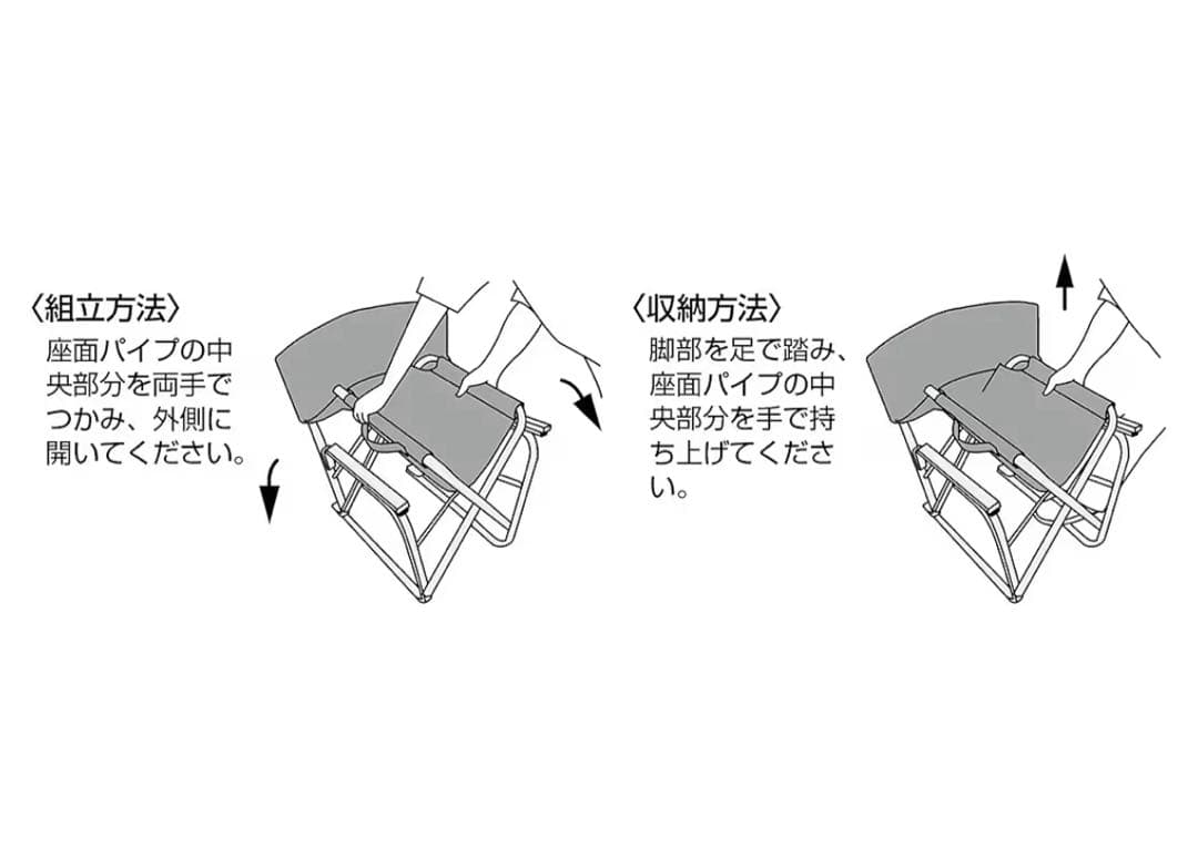 キャプテンスタッグ アウトドアチェア 肘掛け付き アルミ 軽量 2脚セット 希少