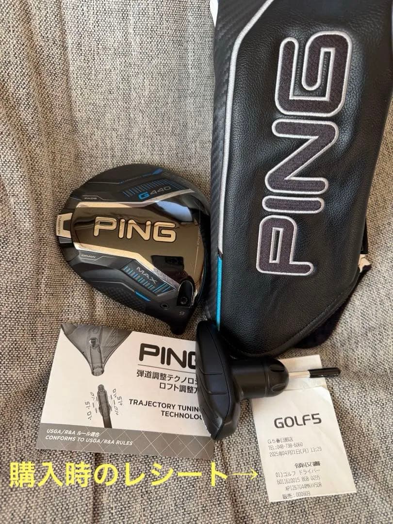 【正規店・美品】PING G440 MAX ドライバー 9度　ヘッド