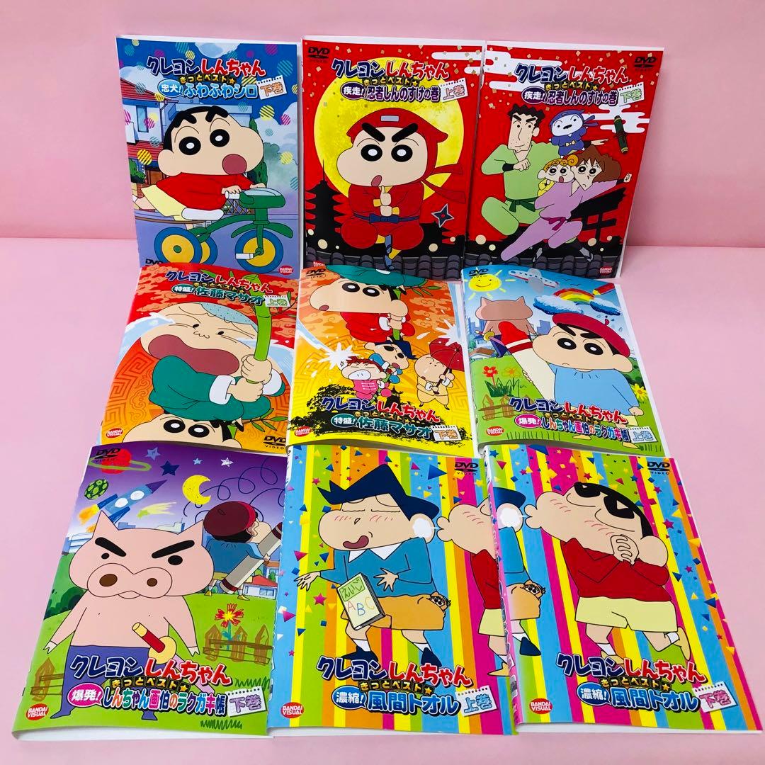 18枚セット　クレヨンしんちゃん　きっとベスト　シリーズ　DVD18枚セット