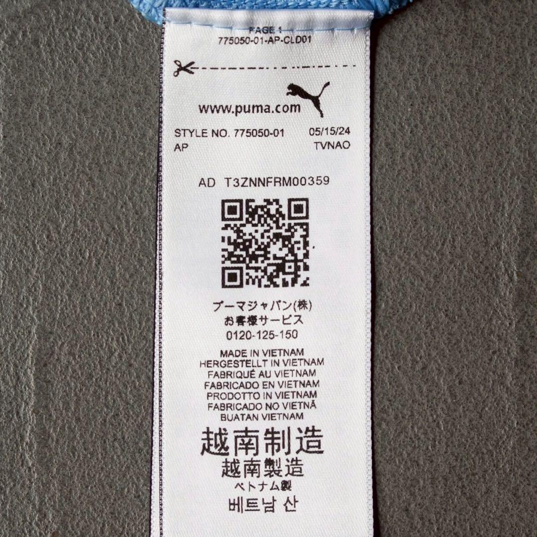 マンチェスターシティ24/25ユニフォーム ホーム オーセンティック 正規品