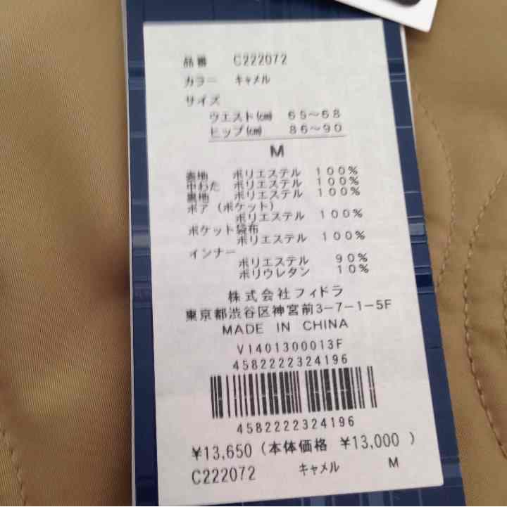 SALE♡スカート 新品激安！ ゴルフ