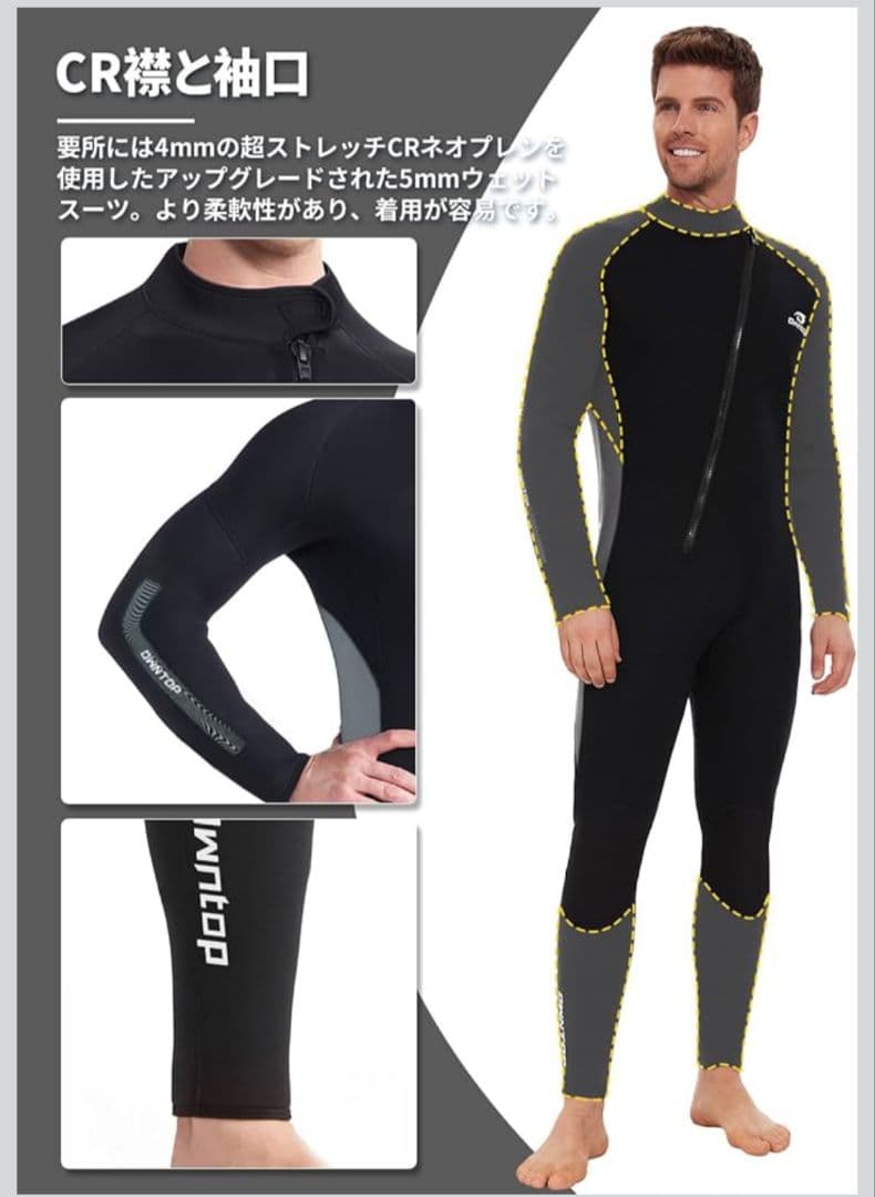 ​【新品】Owntop ウェットスーツ 5mm XL フルスーツ フロントジップ