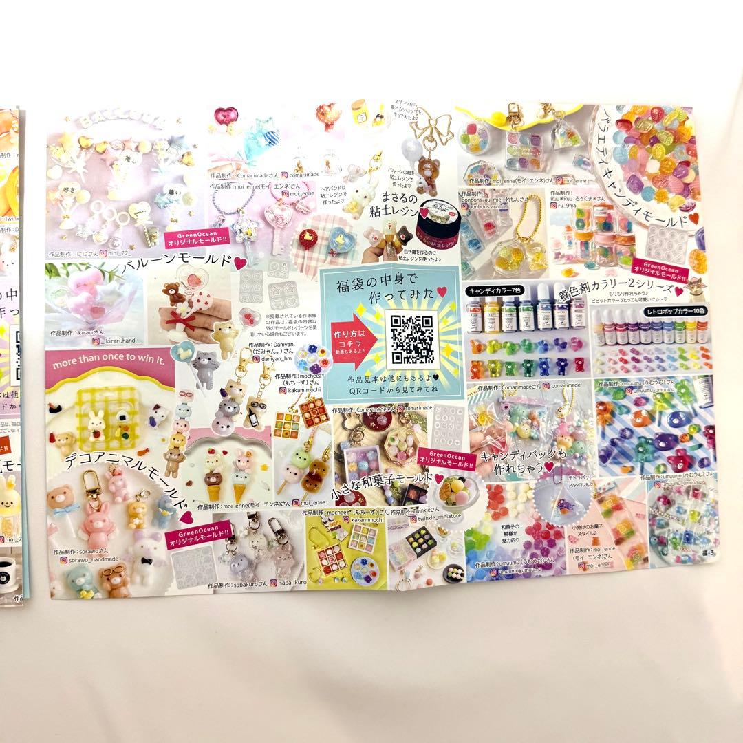 隠れ工房 GreenOcean 2026年 福袋お買い得TikTokでバズり中！