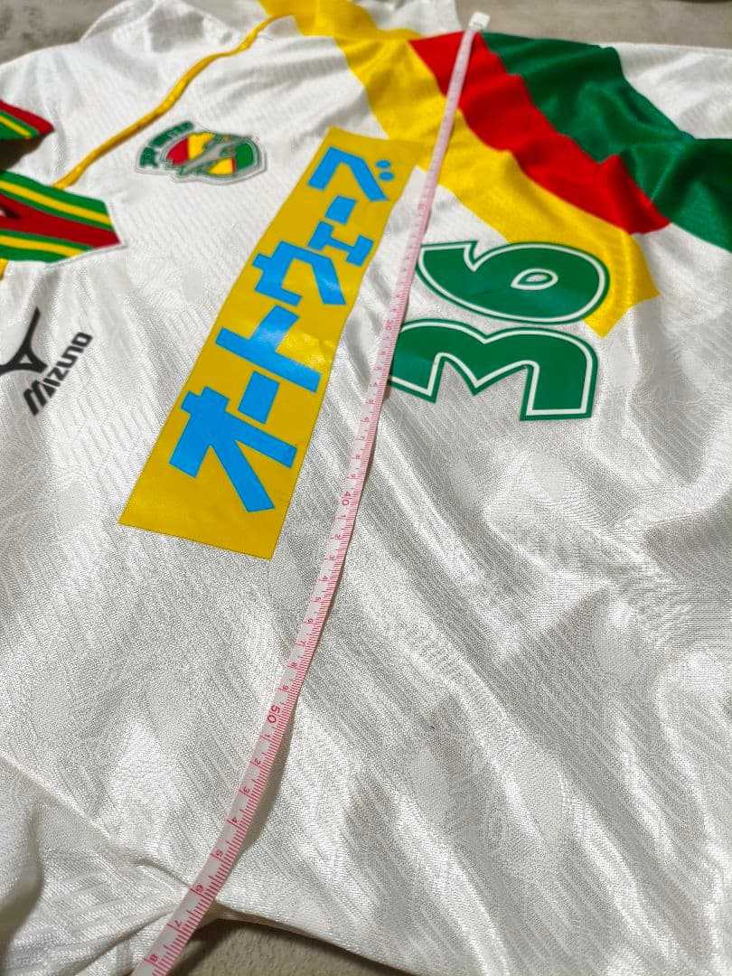 JEF United サッカーウェア 36番 Mizuno製