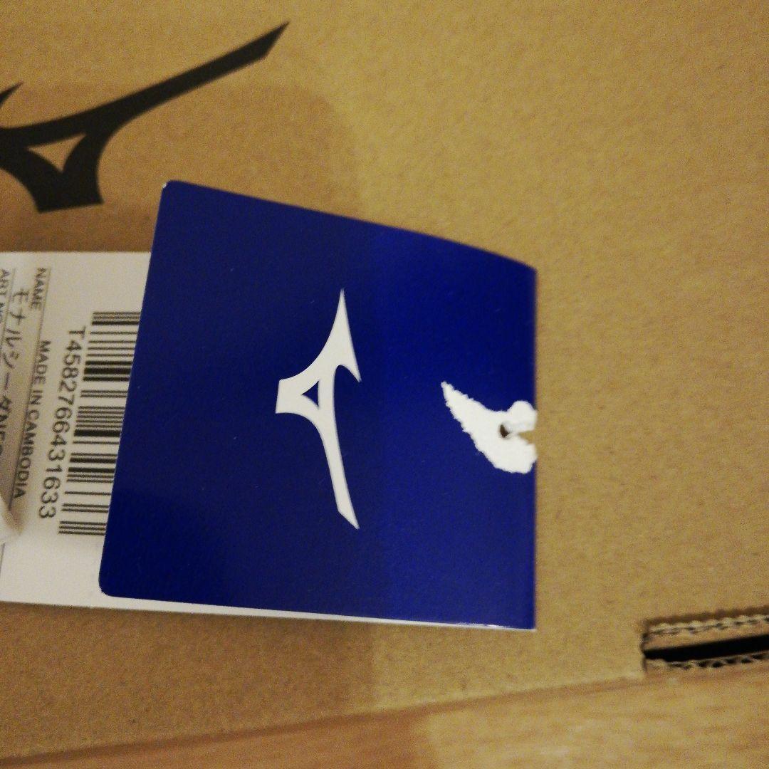 新品　ミズノ 26.5cm　スパイク中学　 ラグビー・サッカー用