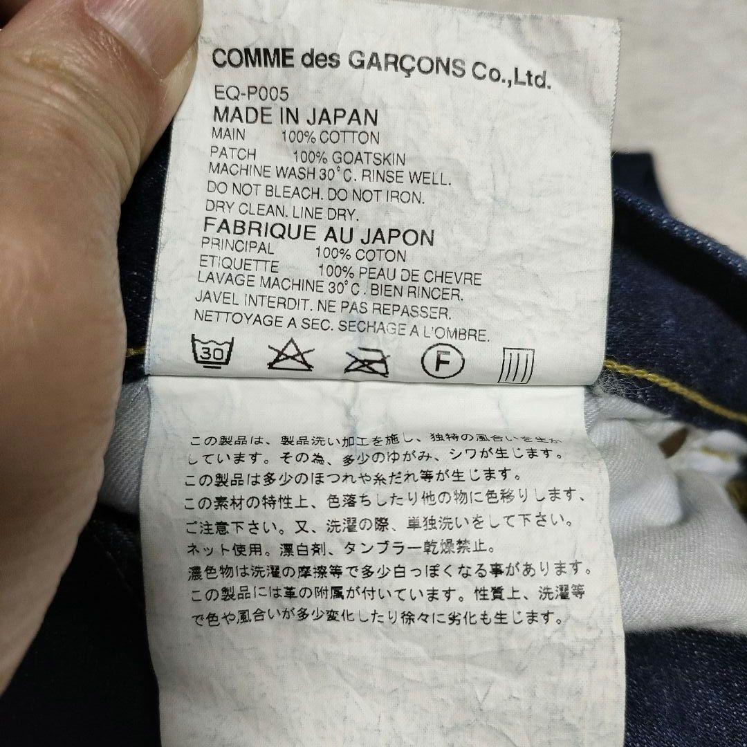 S、M、L様【✨極美✨】GANRYU◎名作 サルエル　デニム パンツ ガンリュウ