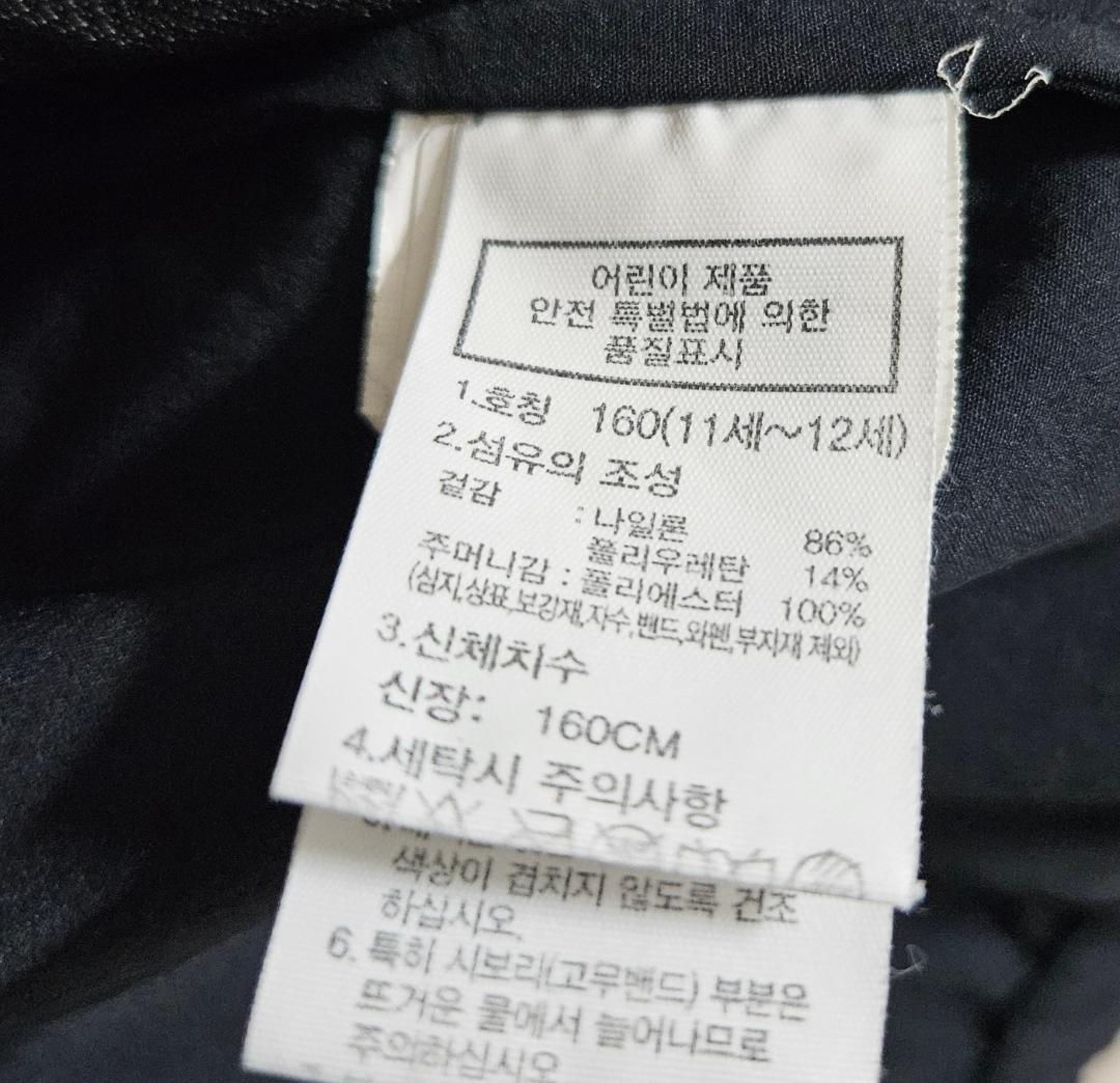 ノースフェイス ナイロン ジャケット